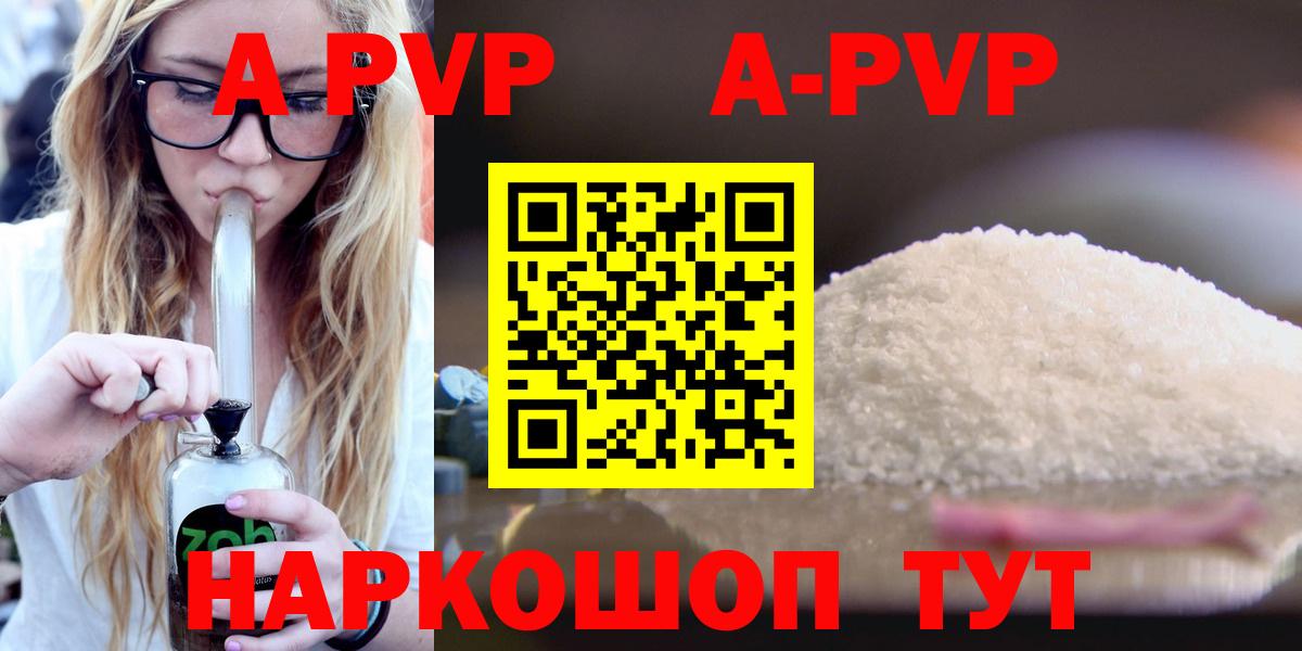 Alfa_PVP СК Богданович