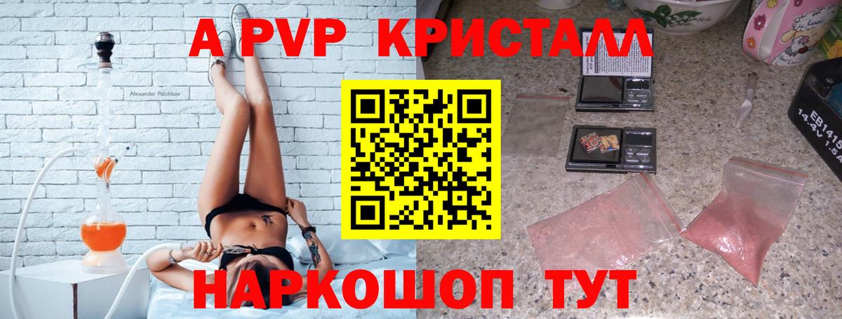 Богданович  APVP VHQ  А ПВП  Вход с VPN 