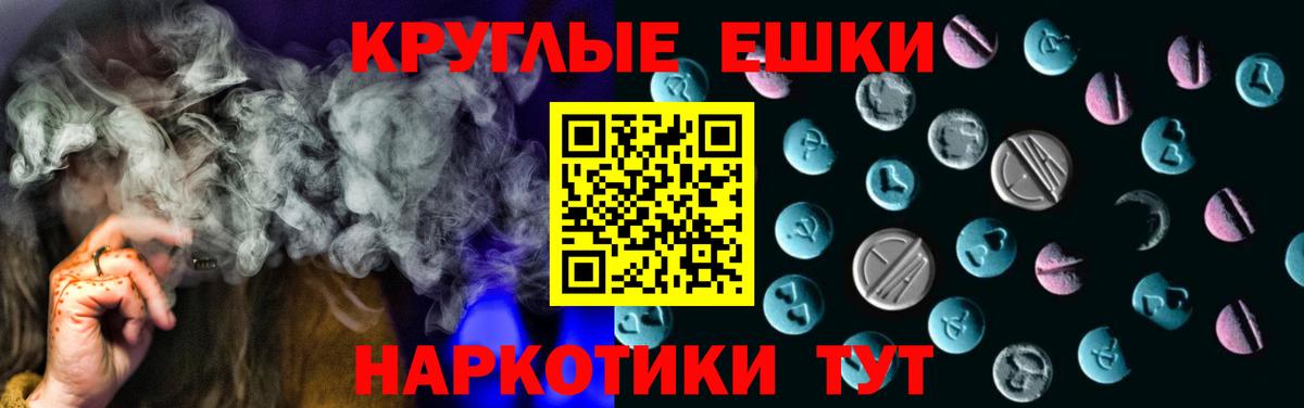 ЭКСТАЗИ Punisher  Экстази  купить наркоту  Богданович  Вход с VPN  Экстази VHQ 