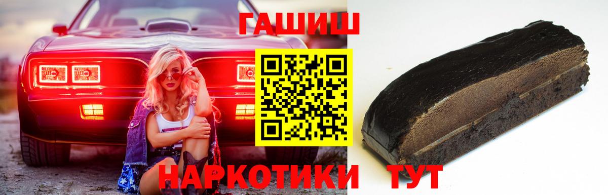 ГАШИШ гашик  Вход с VPN  Богданович  цена наркотик  ГАШ Ice-O-Lator 