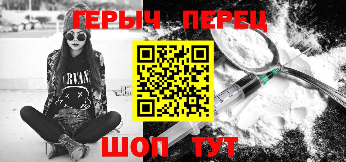Героин гречка Богданович