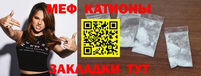 дурь Волгодонск
