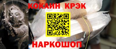 дурь Волгодонск