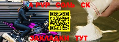 дурь Волжский