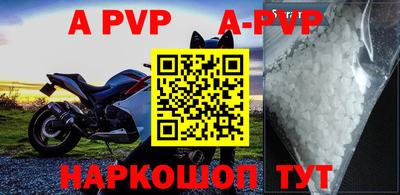 дурь Волгодонск
