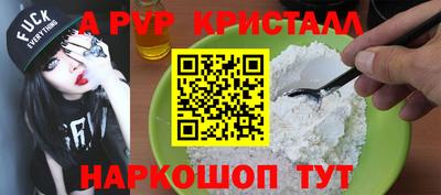 дурь Волгодонск