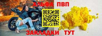 ешки Волжск