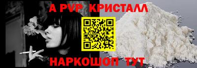 дурь Волжский