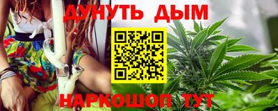 дурь Волгодонск