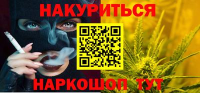 дурь Волгодонск