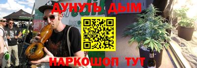 дурь Волгодонск