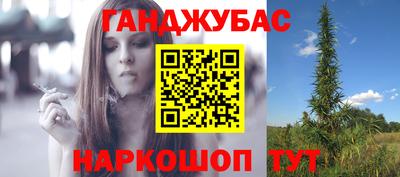 дурь Волгодонск