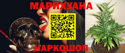 дурь Волгодонск