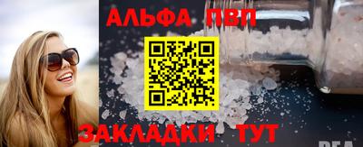 ешки Волжск