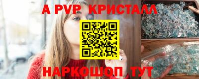 дурь Волжский