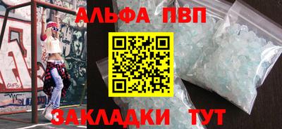 дурь Волжский