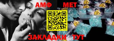 ешки Волжск