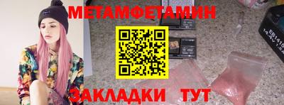 дурь Волгодонск