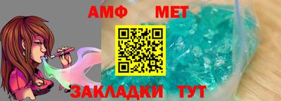 дурь Волжский