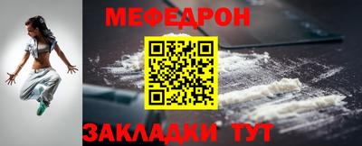 ешки Волжск