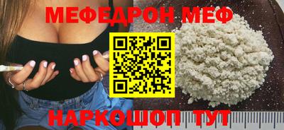 ешки Волжск