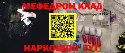 дурь Волгодонск