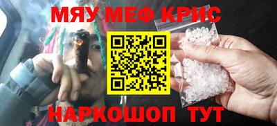 дурь Волгодонск