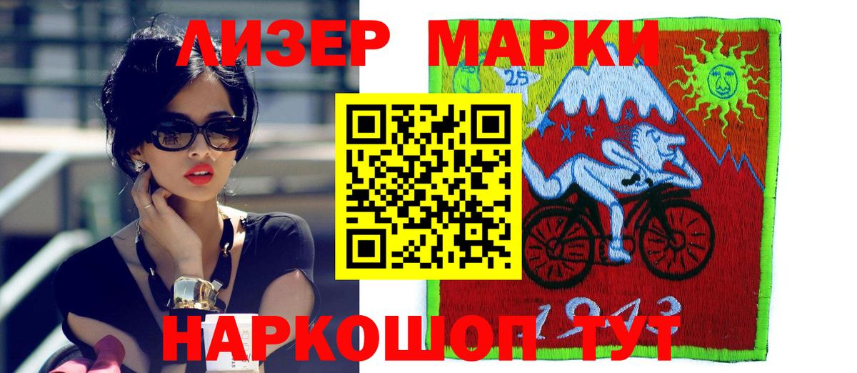 ЛСД экстази  Вход с VPN  ЛСД экстази кислота  Богданович  LSD-25 экстази ecstasy 