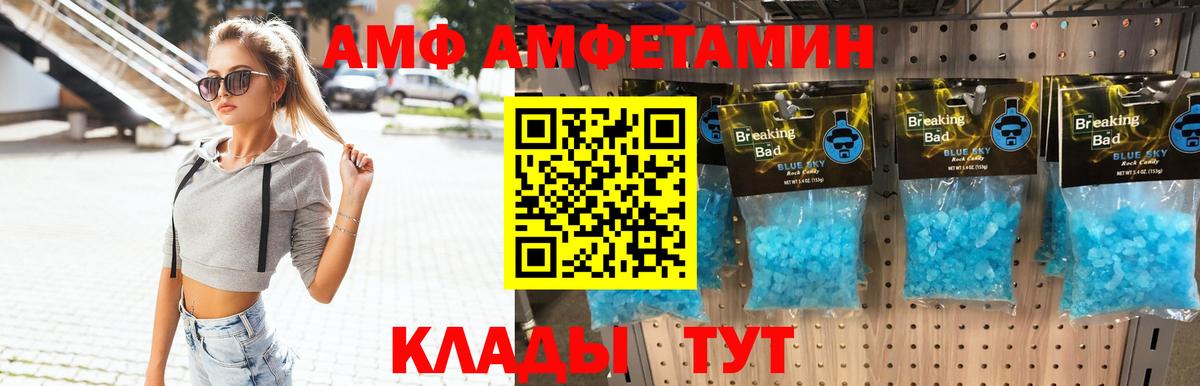 Первитин  Вход с VPN  Богданович  Первитин Декстрометамфетамин 99.9% 