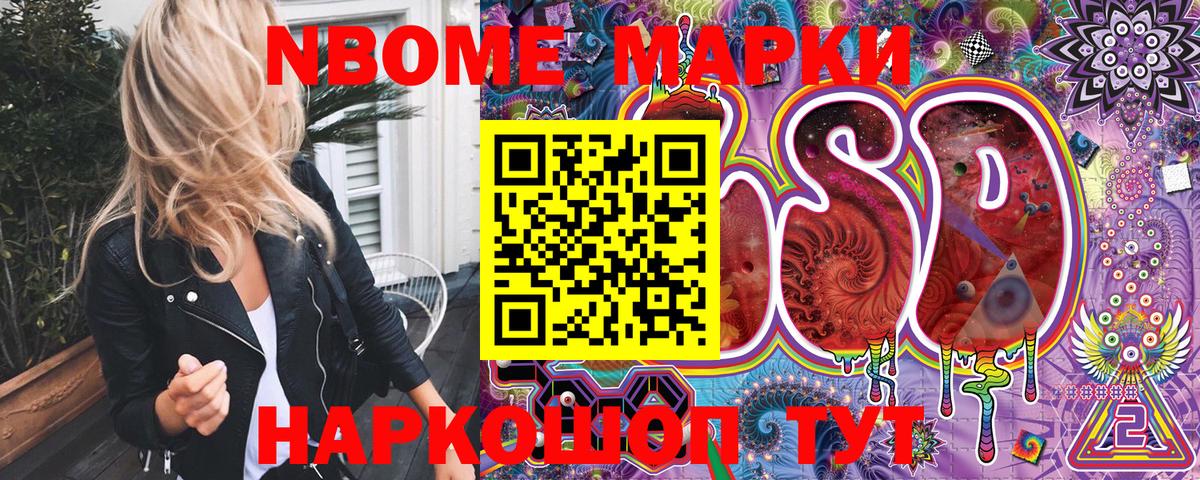 Богданович  наркотики  Вход с VPN  Марки NBOMe 1,5мг 