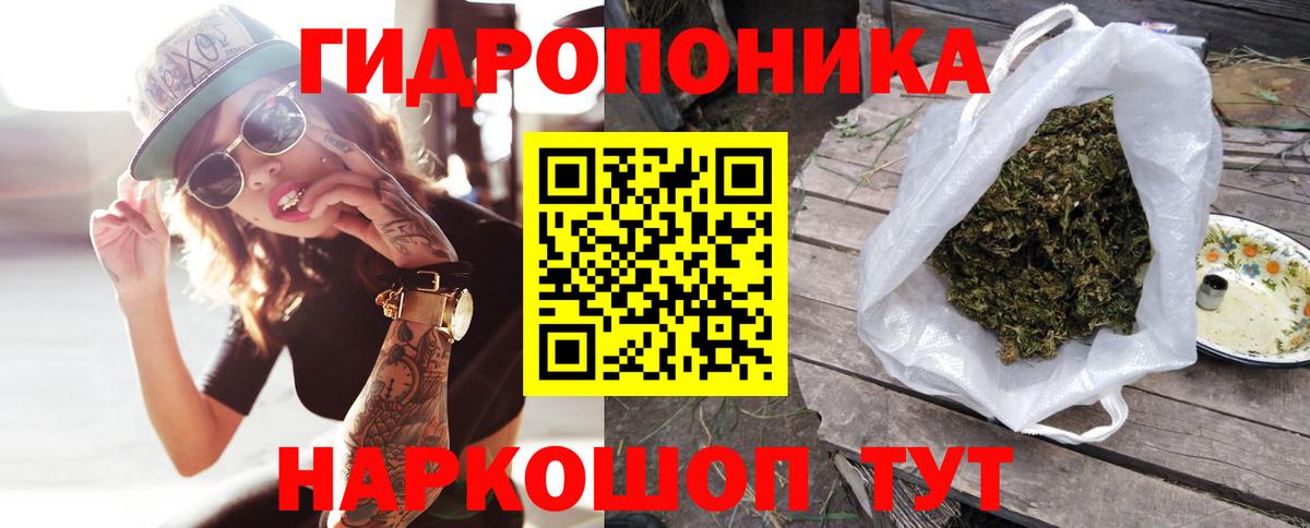 Шишки марихуана OG Kush  Конопля White Widow  Марихуана VHQ  Вход с VPN  Богданович 
